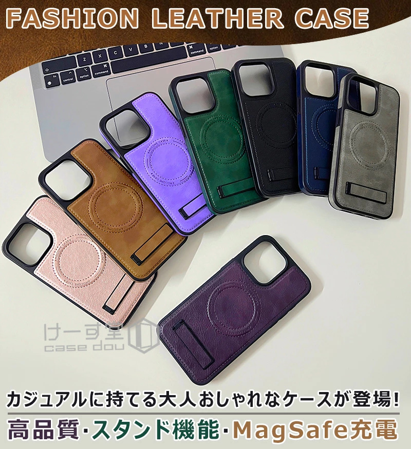 iPhone 17 air 16 15 14 plus 18 pro メタルキックスタンドケース