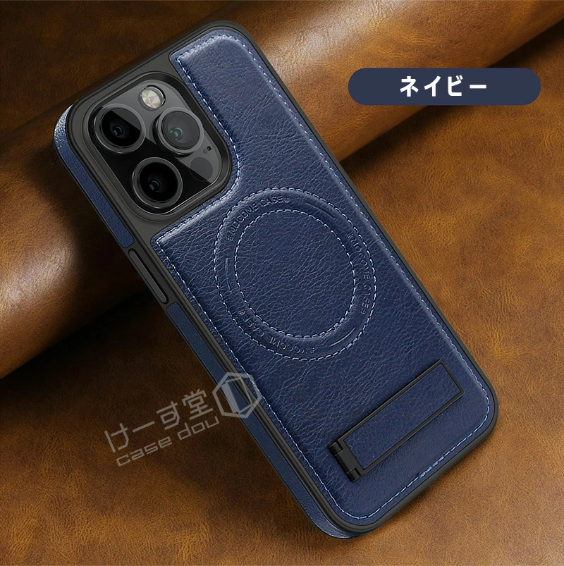 iPhone 17 air 16 15 14 plus メタルキックスタンドケース マグネット