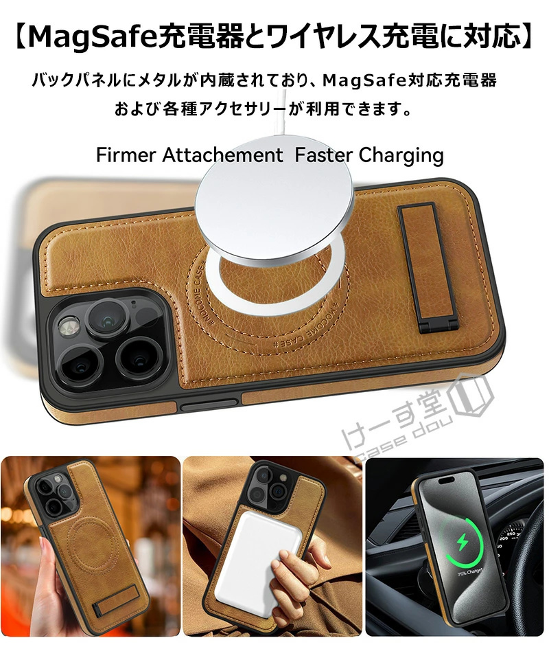 iPhone 17 air 16 15 14 plus メタルキックスタンドケース マグネット