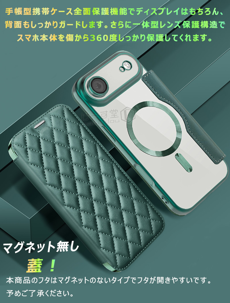 背面クリア iphone 17 pro iphone17pro iPhone17 Max 手帳型