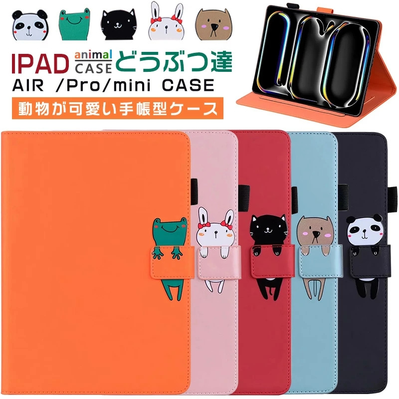 2025年モデル iPad 11インチ 2025 A16 Air 13インチ M3 かわいい