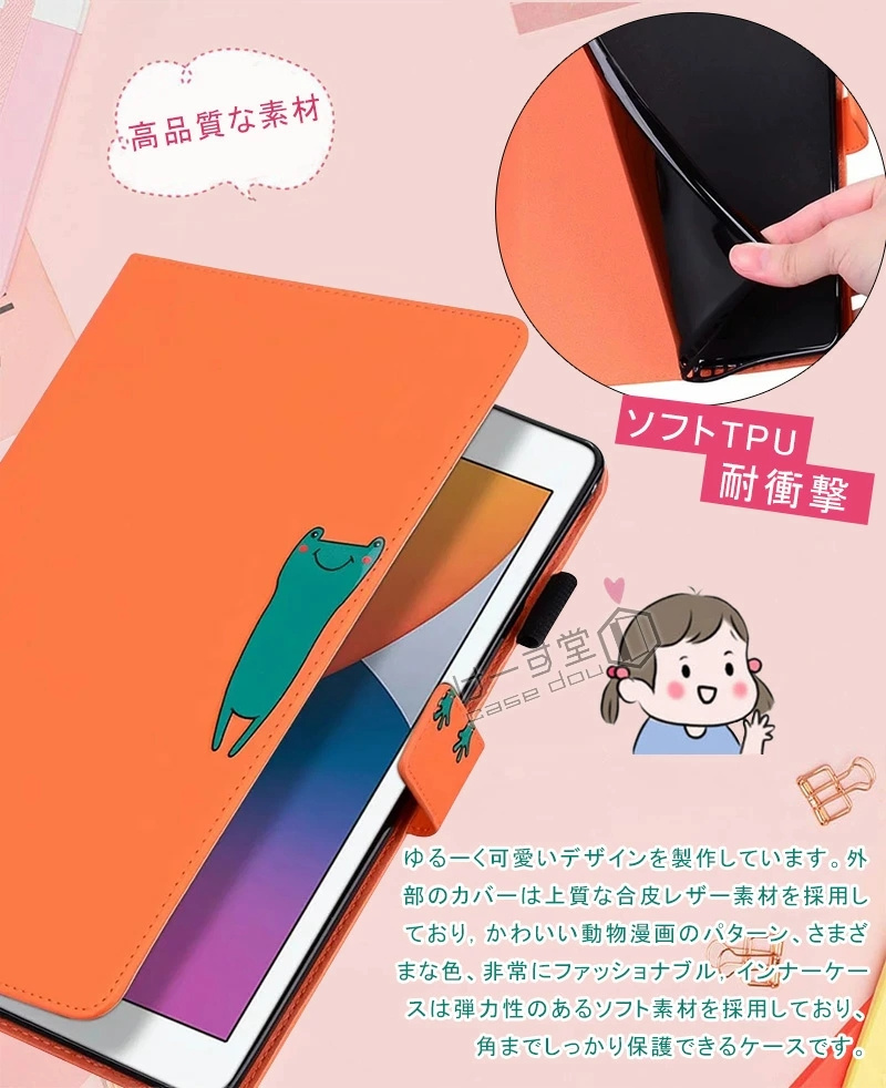 2025年モデル iPad 11インチ 2025 A16 Air 13インチ M3 かわいい air