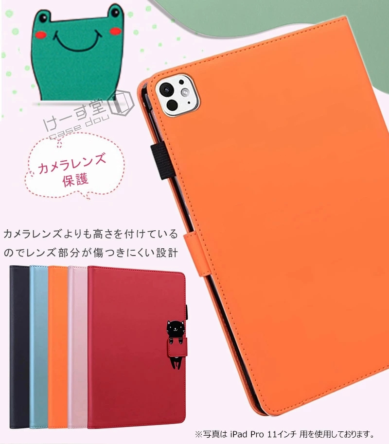 2025年モデル iPad 11インチ 2025 A16 Air 13インチ M3 かわいい air