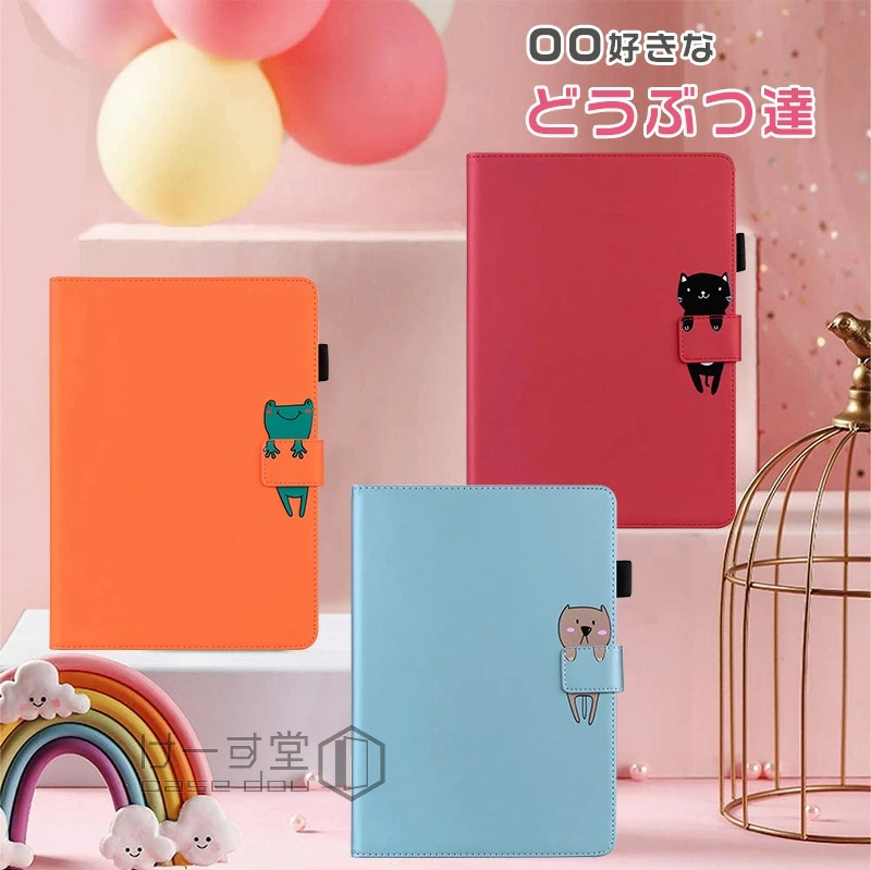 Redmi Pad SE 8.7 ケース おしゃれ 手帳型 4G かわいい 可愛い 動物