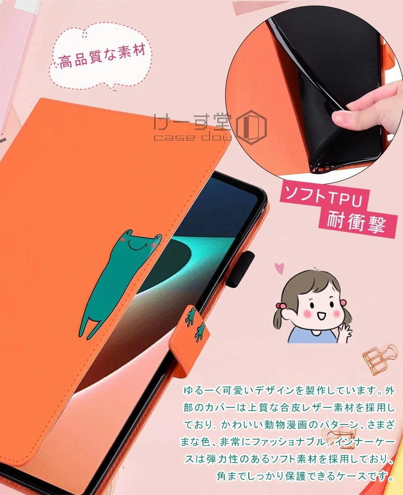 Redmi Pad SE 8.7 ケース おしゃれ 手帳型 4G かわいい 可愛い 動物