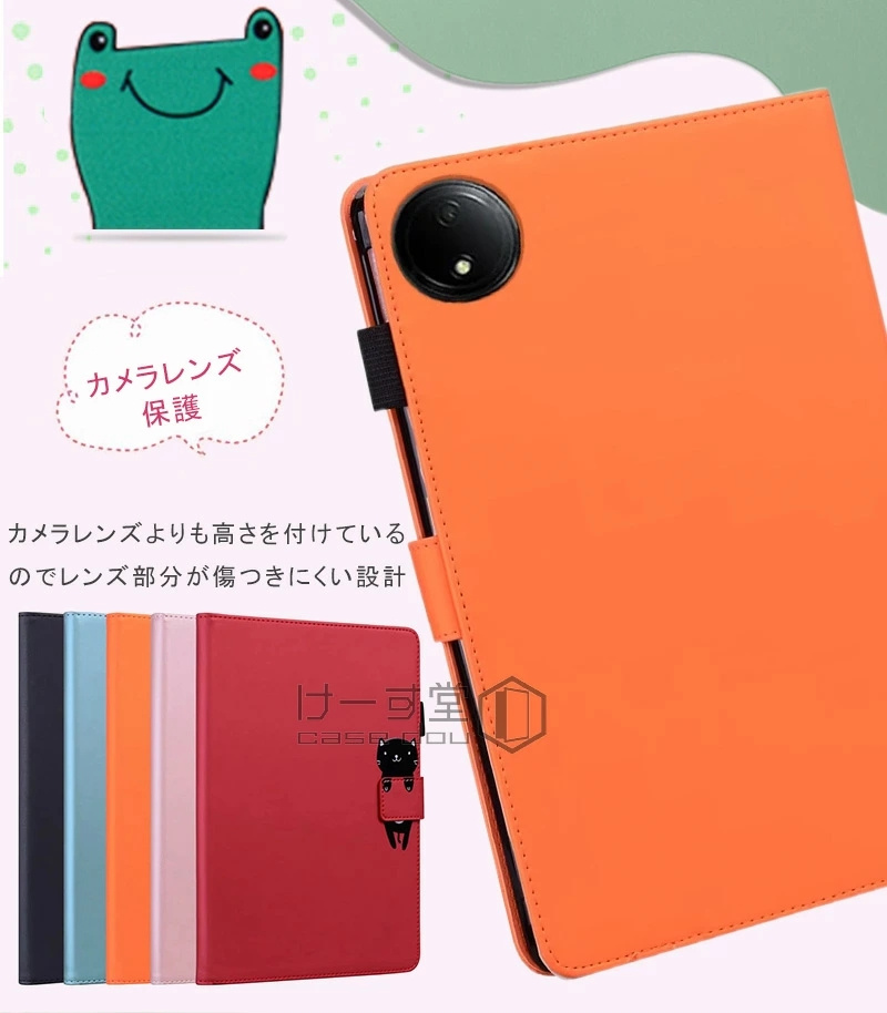 Redmi Pad SE 8.7 ケース おしゃれ 手帳型 4G かわいい 可愛い 動物