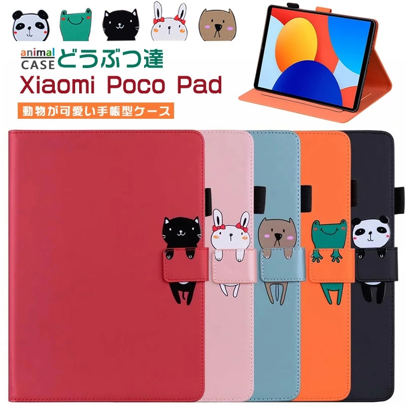 Amazon Fire HD 8 / Plus 10 第11世代ケース HD10 2023 第13世代