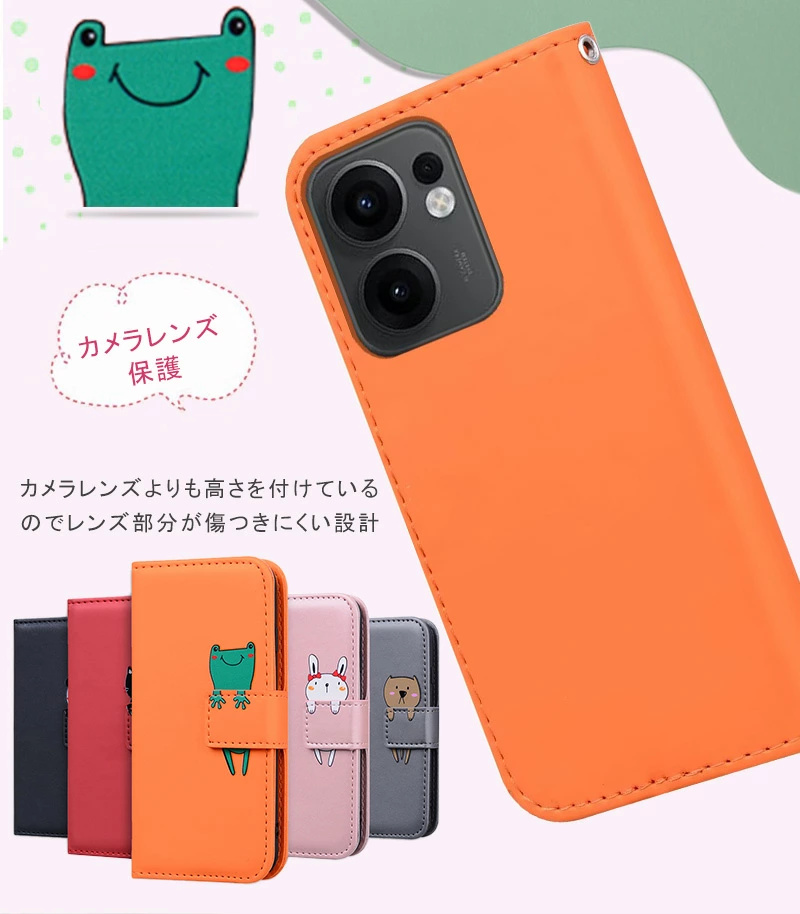 OPPO A5 5G Reno13 A ケース 手帳型 かわいい 動物 カード収納 A5x