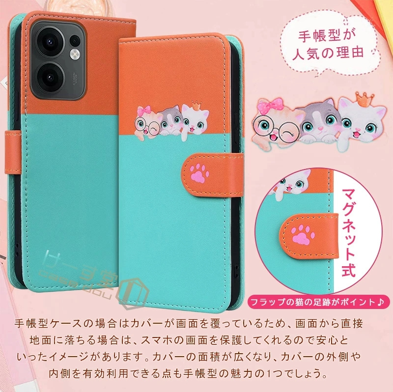 OPPO A5 5G Reno13 A ケース 手帳型 オッポ レノ13a カバー SIMフリー