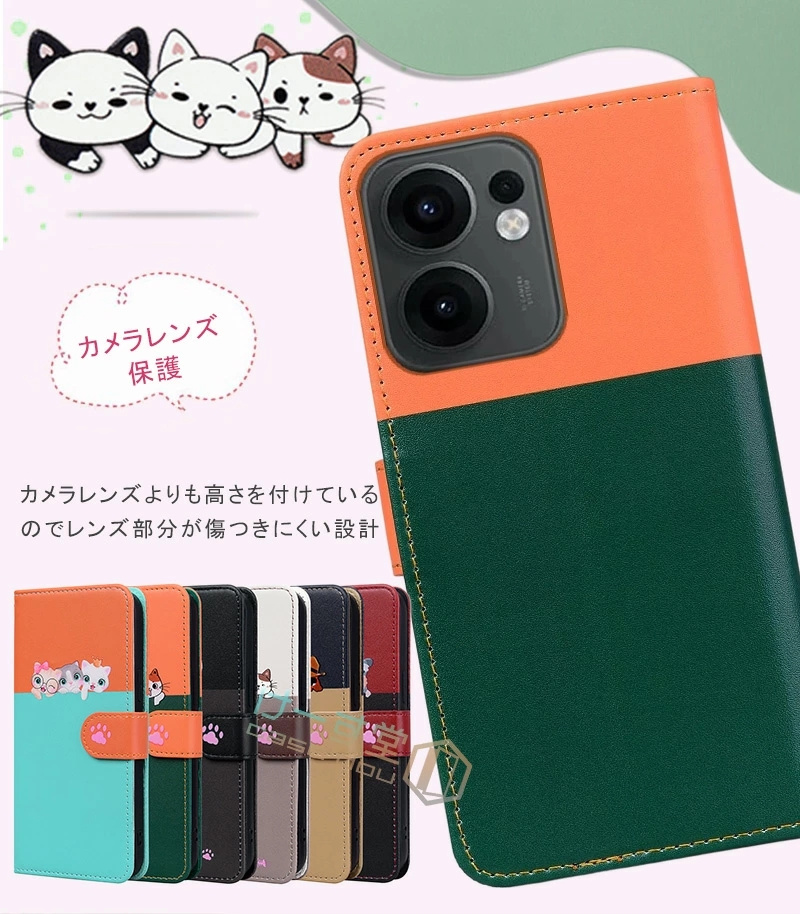 OPPO A5 5G Reno13 A ケース 手帳型 オッポ レノ13a カバー SIMフリー