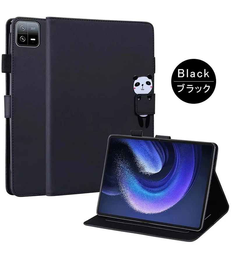 可愛い 動物 Xiaomi Pad 7 ケース 手帳型 かわいい Pro タブレット