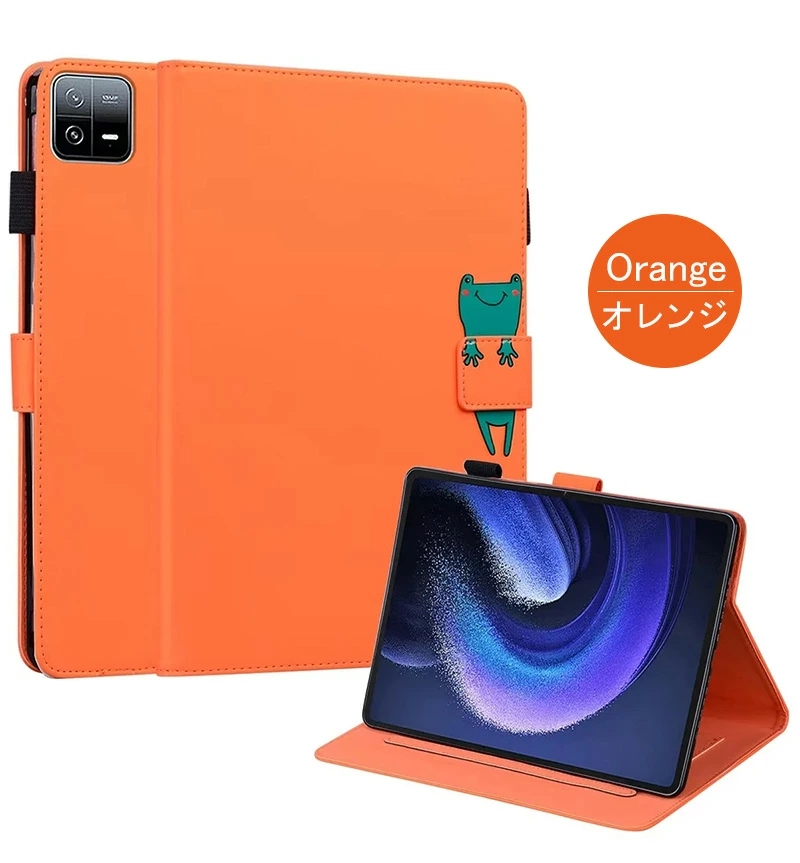可愛い 動物 Xiaomi Pad 7 ケース 手帳型 かわいい Pro タブレット