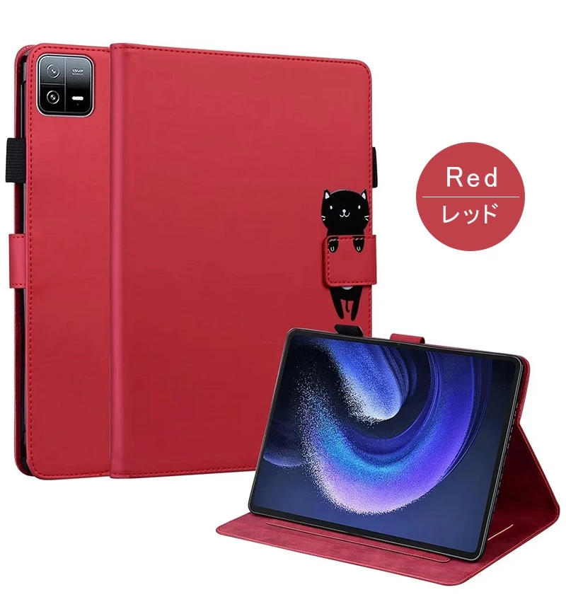 可愛い 動物 Xiaomi Pad 7 ケース 手帳型 かわいい Pro タブレット
