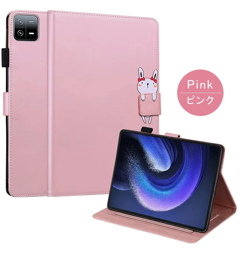 可愛い 動物 Xiaomi Pad 7 ケース 手帳型 かわいい Pro タブレット