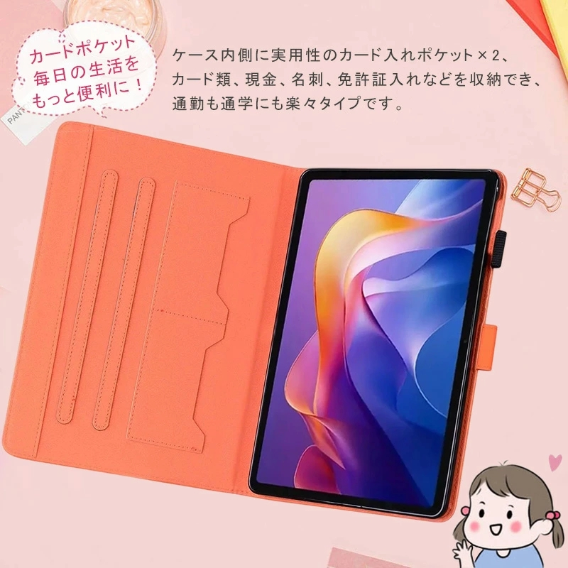 可愛い 動物 Redmi Pad 2 手帳型 かわいい Pad2 タブレットケース 11