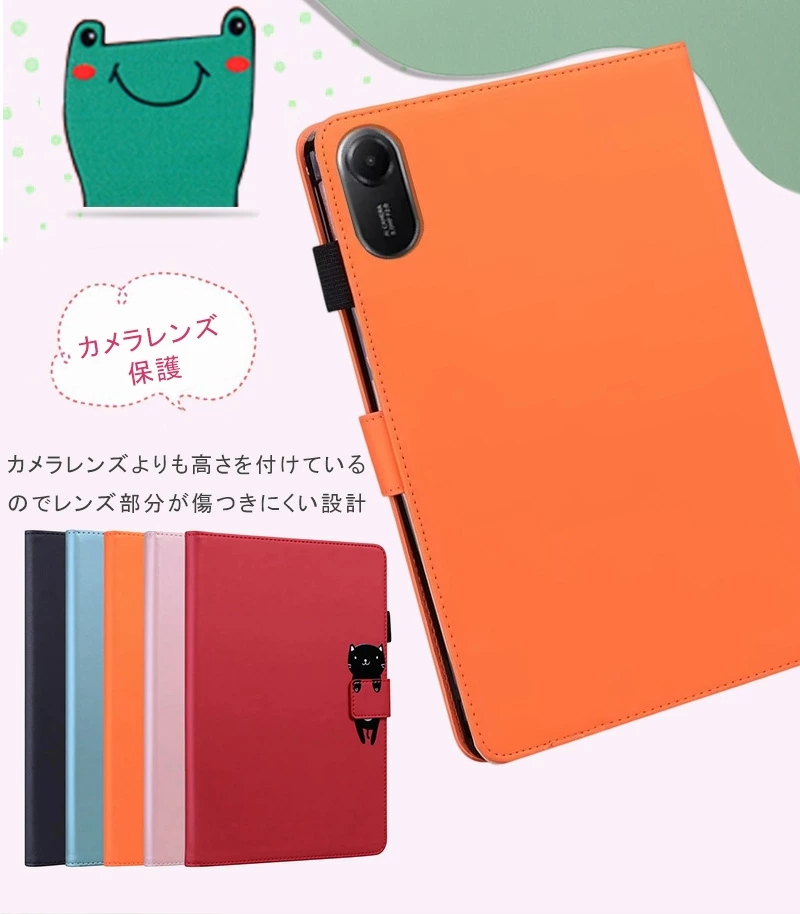 可愛い 動物 Redmi Pad 2 手帳型 かわいい Pad2 タブレットケース 11