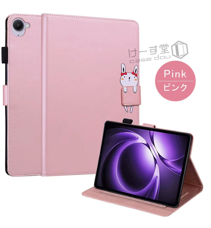 xiaomi pad mini（タブレットPCケース）｜スマホ、タブレット