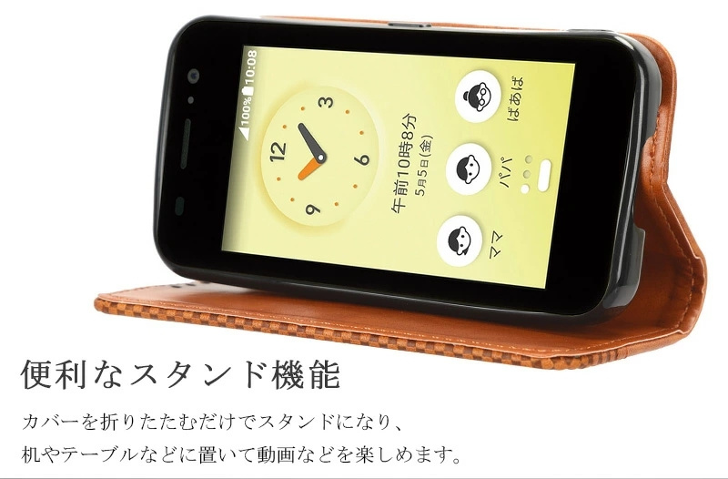 L*o様 docomo キッズ携帯本体 KY-41C 手帳型カバー付き　箱　取説 Amazon.co.jp: キッズケータイ KY-41C ケース 手帳型 スマホケース