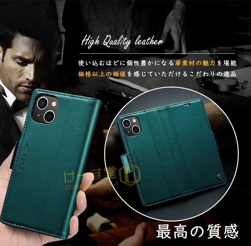 RFID磁気防止 iphone 16 スキミング防止 iphone16pro iphone16E iphone14 iphone13 iphone 12 11 xr 15pro 13 pro max 13 miniケース 手帳型 衝撃吸収 高級感 |  | 01