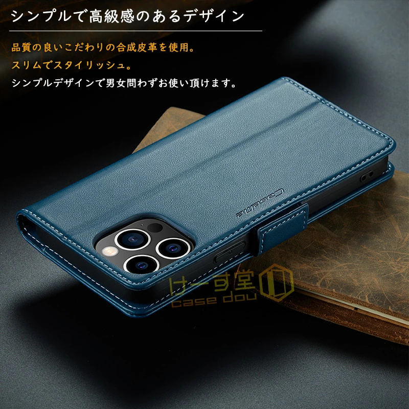RFID磁気防止 iphone 16 スキミング防止 iphone16pro iphone16E iphone14 iphone13 iphone 12 11 xr 15pro 13 pro max 13 miniケース 手帳型 衝撃吸収 高級感 |  | 02