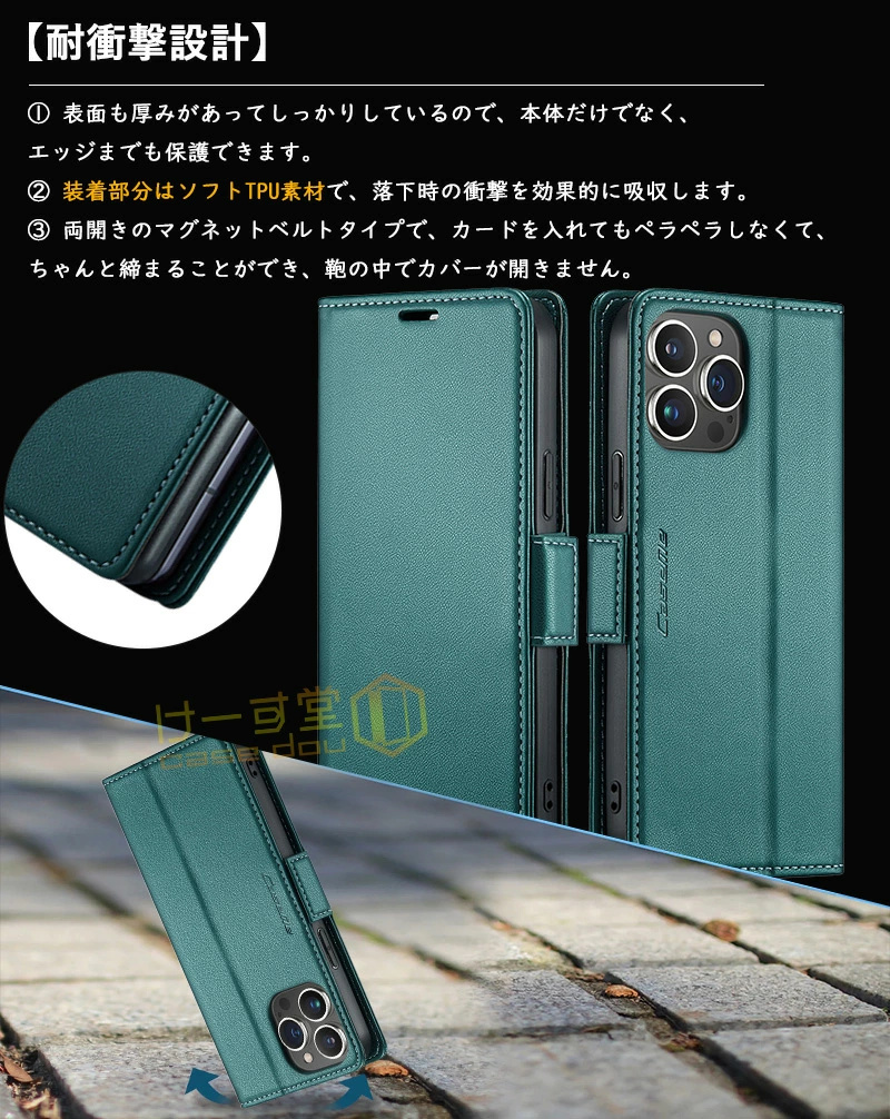 RFID磁気防止 iphone 16 スキミング防止 iphone16pro iphone16E iphone14 iphone13 iphone 12 11 xr 15pro 13 pro max 13 miniケース 手帳型 衝撃吸収 高級感 |  | 03