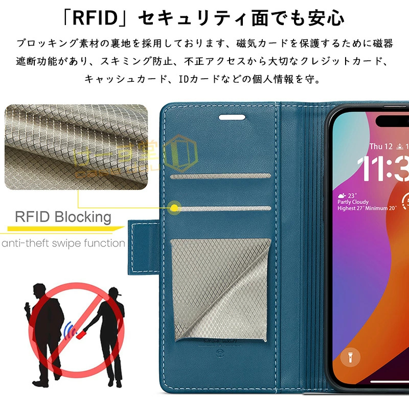 RFID磁気防止 iphone 16 スキミング防止 iphone16pro iphone16E iphone14 iphone13 iphone 12 11 xr 15pro 13 pro max 13 miniケース 手帳型 衝撃吸収 高級感 |  | 07