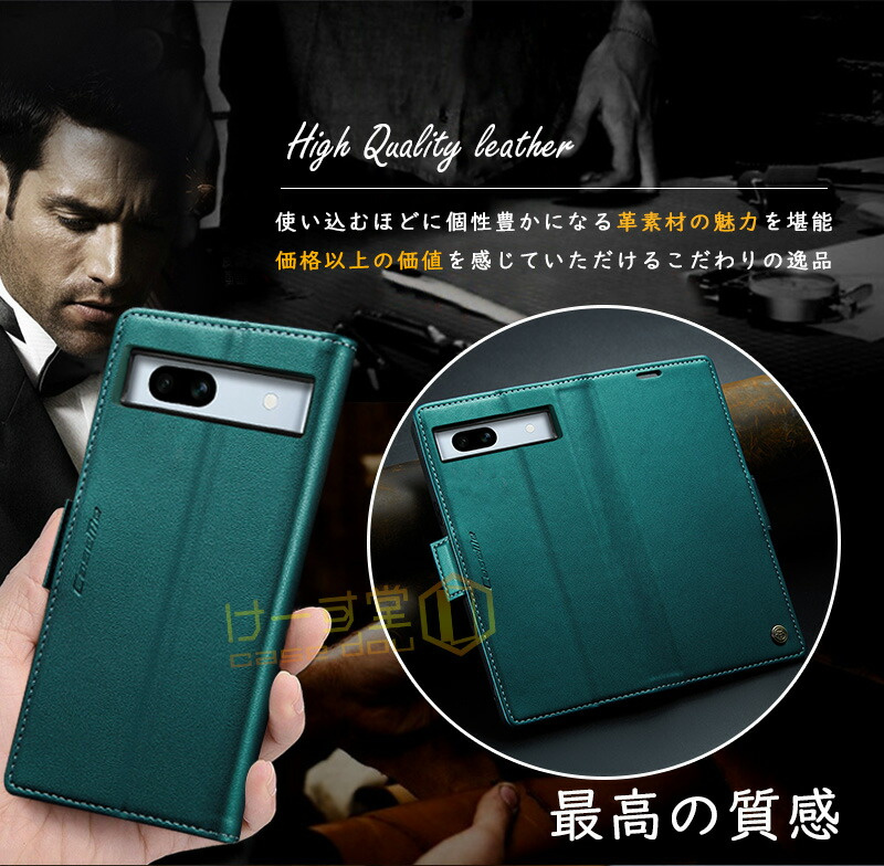 Google Pixel 9 pro xl ケース RFID 防止 スキミング防止 Pixel9 手帳