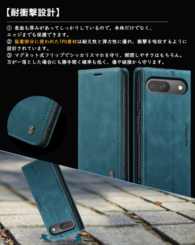 内蔵マグネット Google pixel10a...の詳細画像3