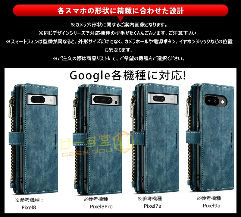 けーす堂 - Google Pixel7/Pixel7Pro｜Yahoo!ショッピング