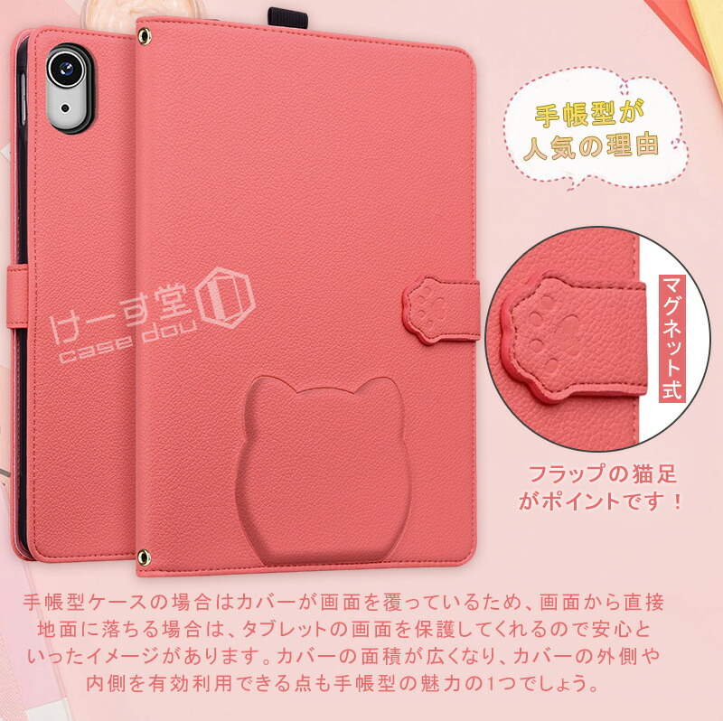 可愛い猫 iPad A16 Air 11インチ...の詳細画像3