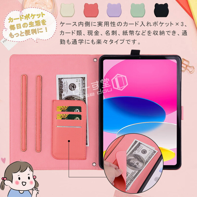 可愛い猫 Kindle Paperwhite 12th Generation 2024 第12世代 7インチ