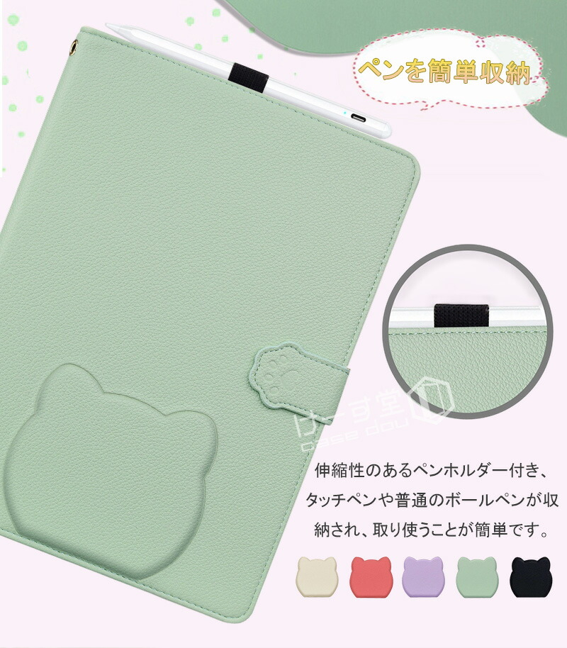 可愛い猫 Kindle Paperwhite 12th Generation 2024 第12世代 7インチ