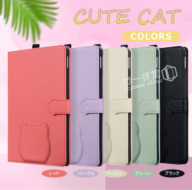 可愛い猫 Kindle Paperwhite 12th Generation 2024 第12世代 7インチ