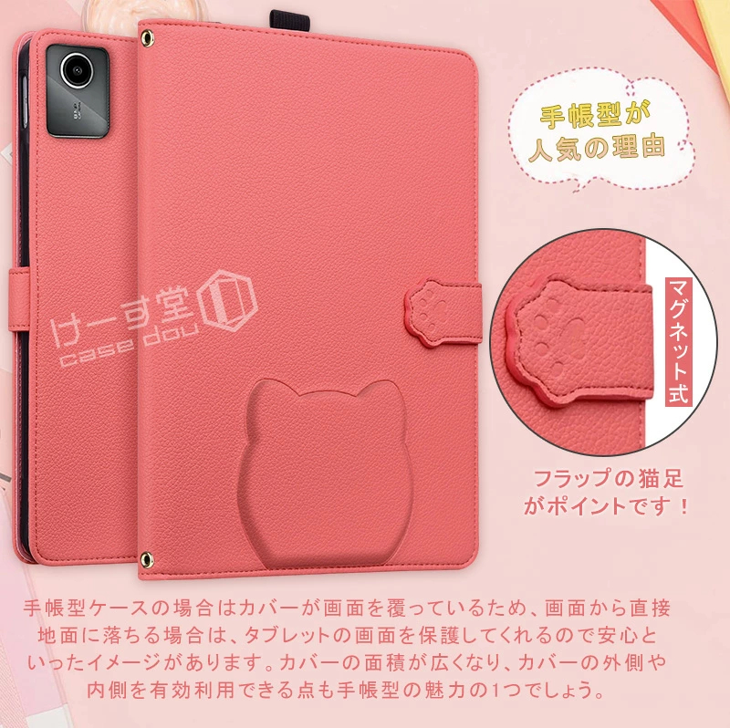 可愛い猫 LAVIE Tab T11d T11 T1155/HAS TAB11/F01 T1165/KAS ケース