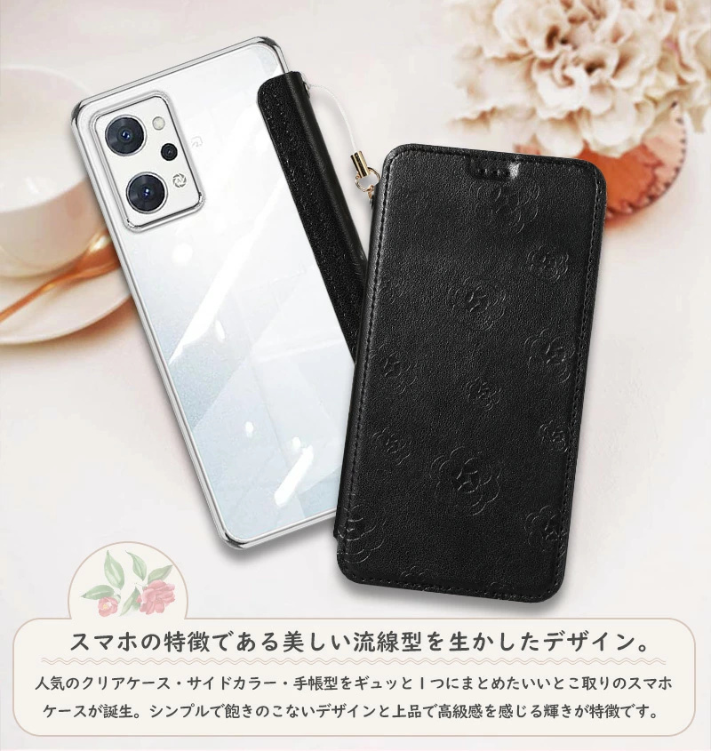 oppo reno9 A ケース 背面クリア OPPO Reno7 A 手帳型ケース 綺麗 真珠飾り タッセル付 oppo reno5 A 花柄 クリア 透明 ソフト｜casedou｜04