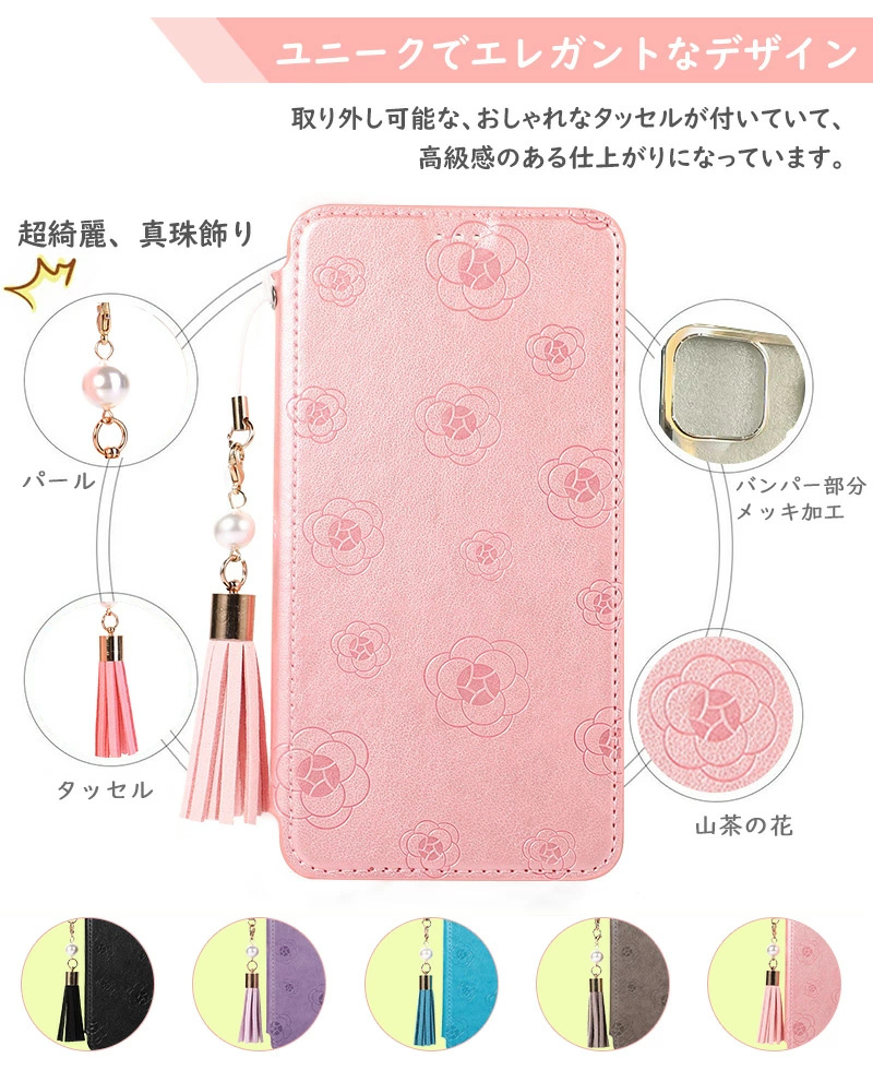 oppo reno9 A ケース 背面クリア OPPO Reno7 手帳型ケース 綺麗