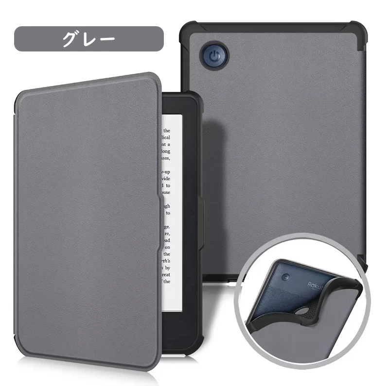 楽天kobo clara BW カバーケース付き kobo clara 2e ケース 手帳型 保護性 可愛い おしゃれ 耐久性 Kobo