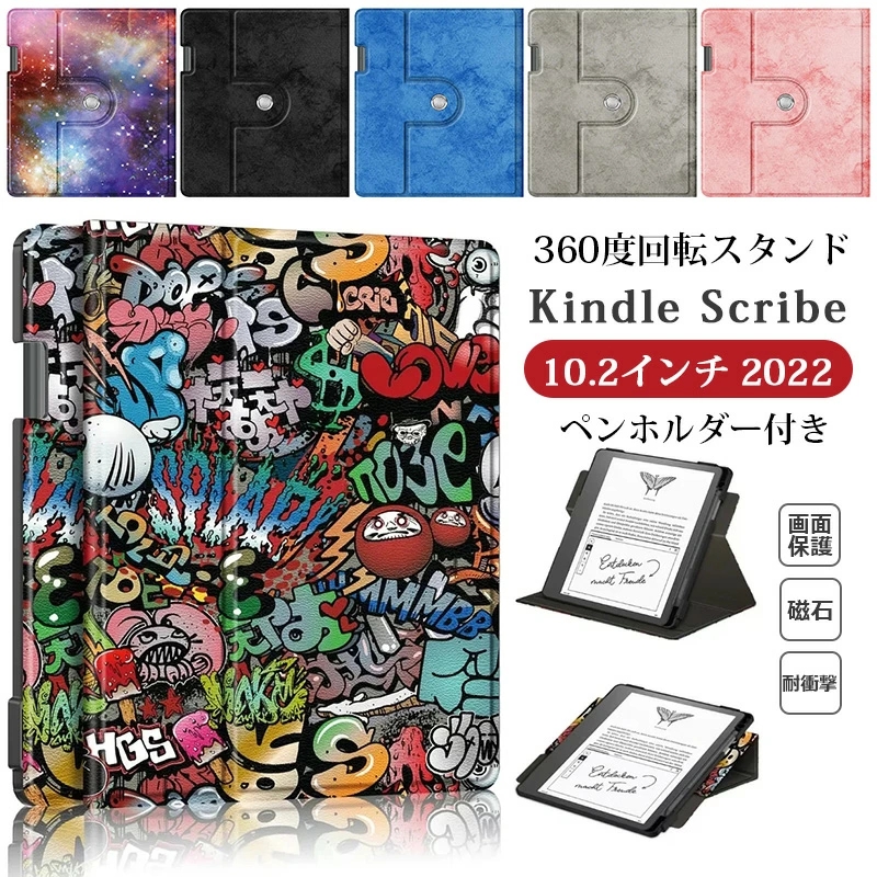 Kindle Scribe 10.2インチ 手書き入力機能搭載 ペン付き Kindleで手書きメモができる、ペン付属「Kindle Scribe」予約