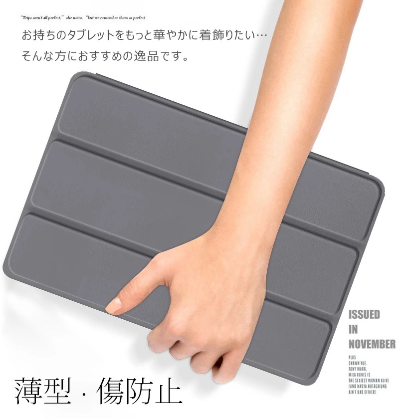 Lenovo Tab P11 Pro (2nd Gen) 11.2型 用ケース 3つ折りスタンド