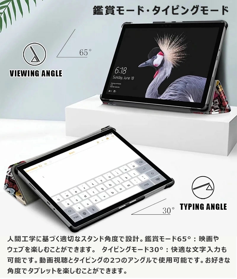 Surface Go 4 2023 / Go3 Go2 10.5インチ ケース 新型 三つ折り