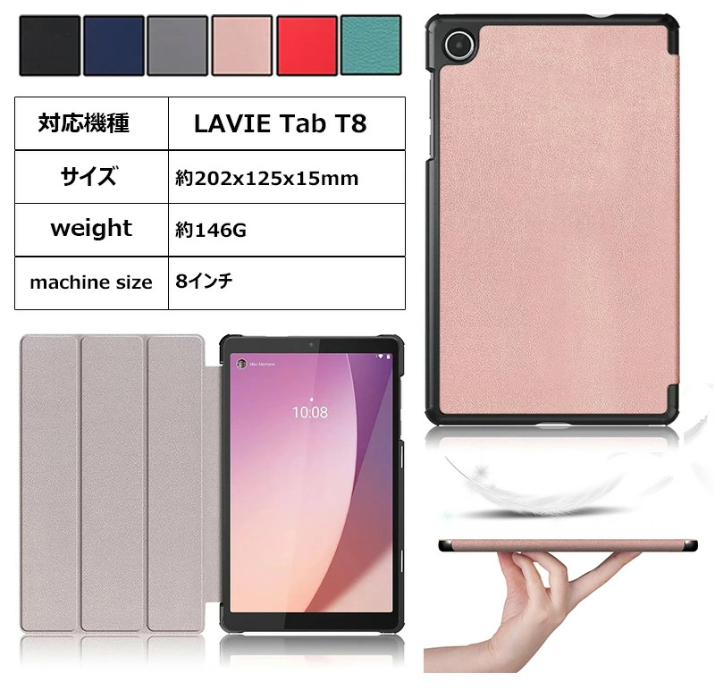 【Androidタブレット】NEC lavie t8 T0855/CAS Amazon.co.jp: NEC 8型 Android タブレットパソコン NEC LAVIE