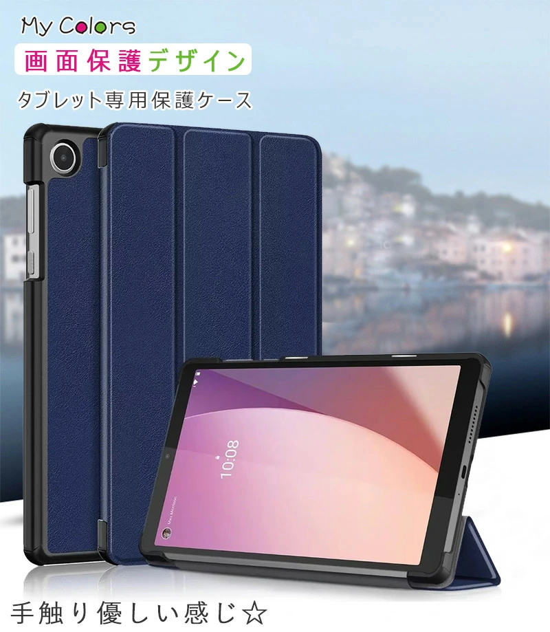 NEC LAVIE Tab T8 T0855/GAS PC-T0855GAS 8インチ ケース 3