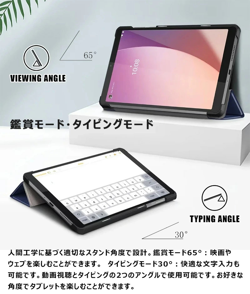 NEC LAVIE Tab T8 T0855/GAS PC-T0855GAS 8インチ ケース 3