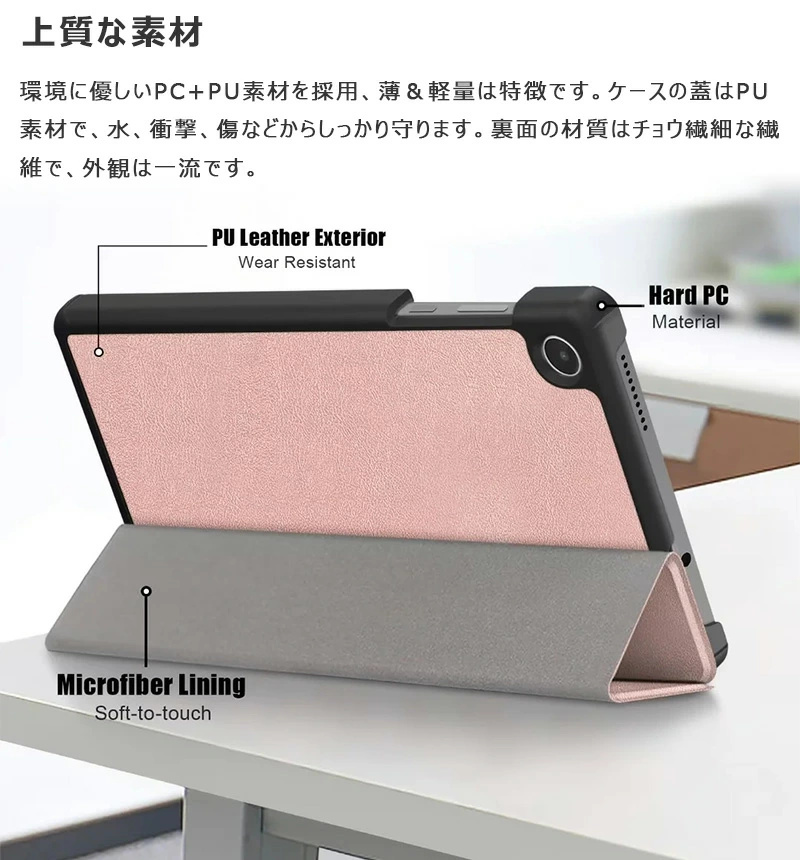 NEC LAVIE Tab T8 T0855/GAS PC-T0855GAS 8インチ ケース 3