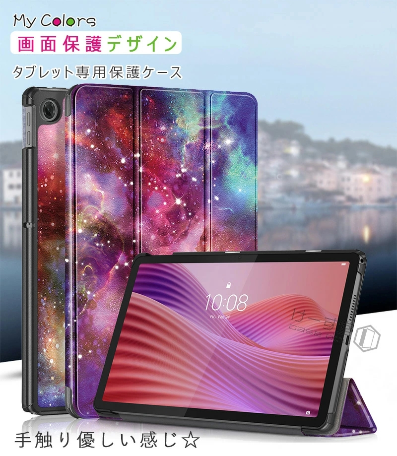 アウトレット 販売 店 Lenovo Tab M10 ZAEK0002JP 【公式通販】