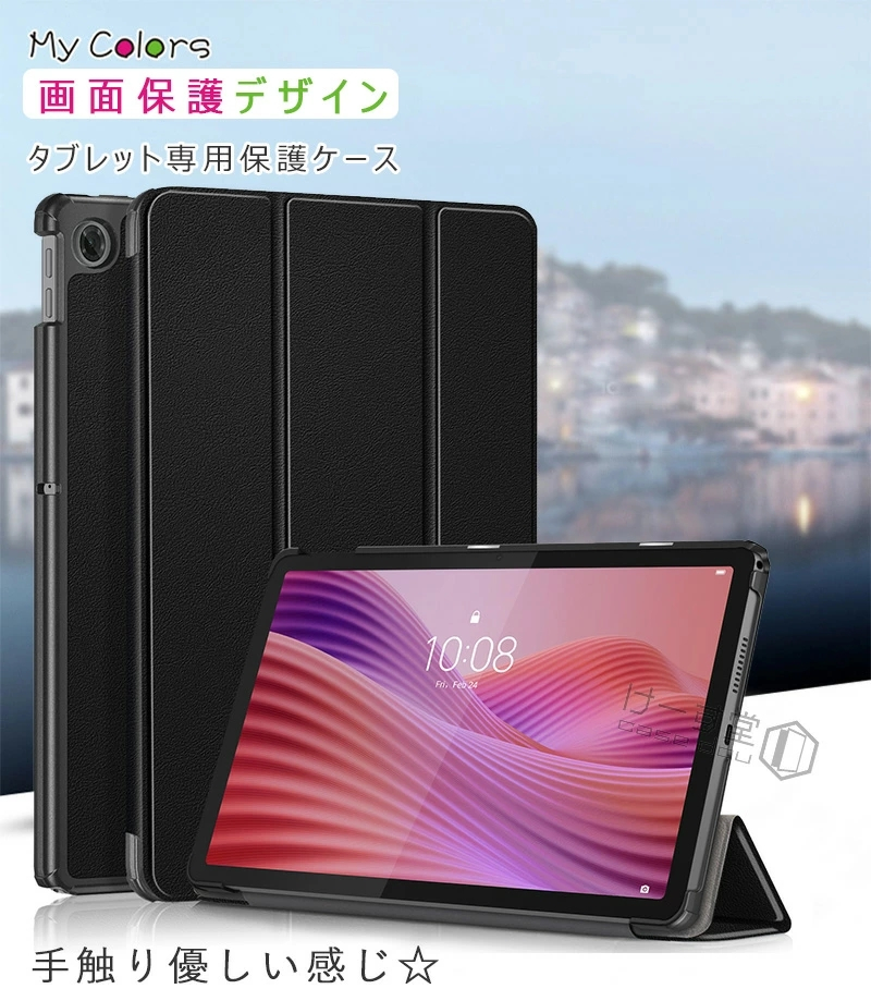 美品！LAVIE Tab 10FHD3 カバー付き lavie tab 10fhd3（アンドロイドタブレットケース）｜タブレットPC