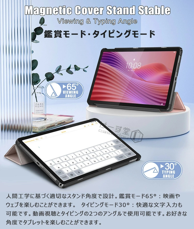 lavie tab 10fhd3（アンドロイドタブレットケース）｜タブレットPC
