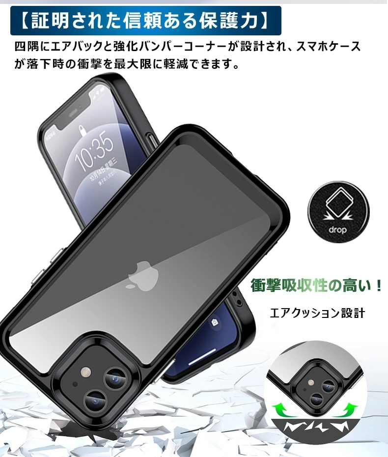クリアシェル iPhone15 透明ケース iPhone 14 ケース クリア 13 耐衝撃