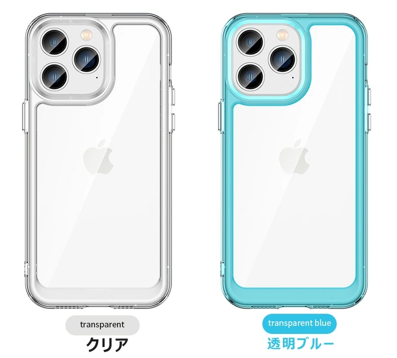 クリアシェル iPhone15 透明ケース iPhone 14 ケース クリア 13 耐衝撃
