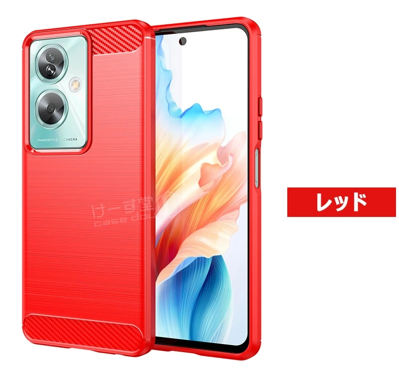 OPPO スマホ液晶保護フィルム（対象機種：OPPO Reno10 Pro 5G
